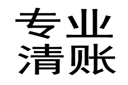 帮助文化公司全额讨回80万版权使用费